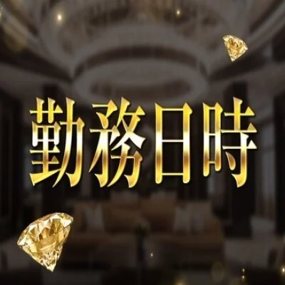 jewelrySPAのメリットイメージ(2)