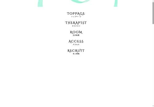 まごころ空間の公式ホームページ