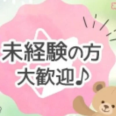 Dot Aroma（ドットアロマ）のメリットイメージ(1)