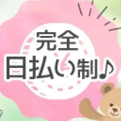 Dot Aroma（ドットアロマ）のメリットイメージ(2)