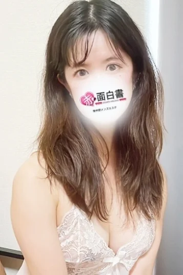 うめ