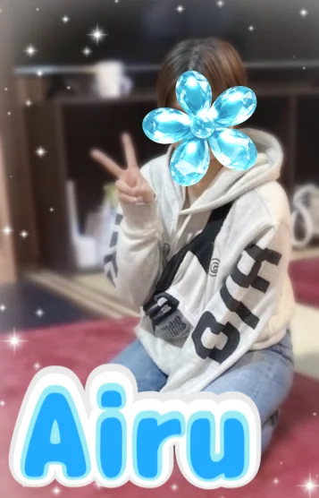 体験入店❤️あいる