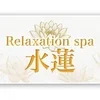 Relaxation  spa  水蓮