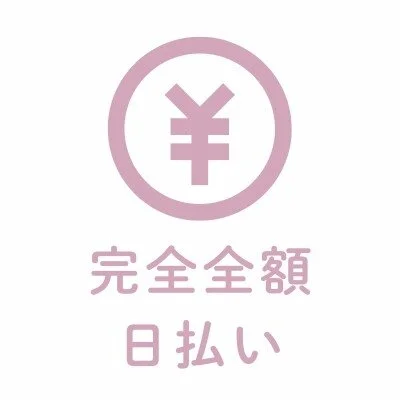 Saloon rabbit [サルーンラビット]のメリットイメージ(2)