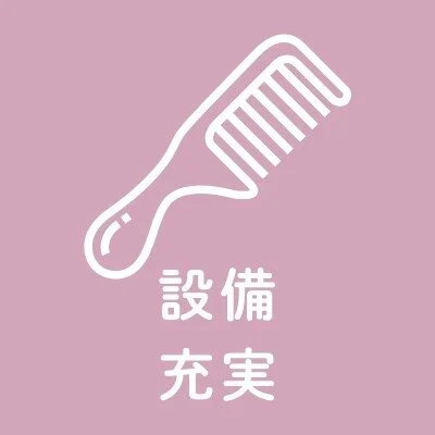 Saloon rabbit [サルーンラビット]のメリットイメージ(1)