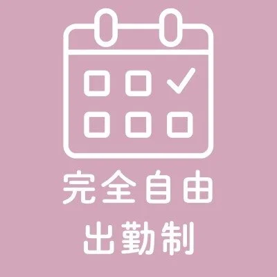 Saloon rabbit [サルーンラビット]のメリットイメージ(1)