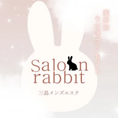 お店の特徴その1