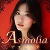 Asmolia（アスモリア）