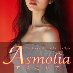 Asmolia（アスモリア）