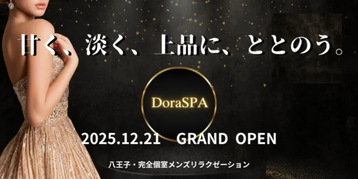 DoraSPA