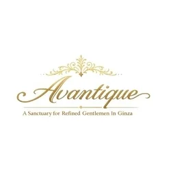 Avantique アヴァンティーク