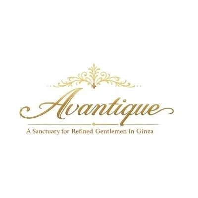 Avantique アヴァンティーク