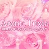出張リラクゼーションサロン Aroma Luxia