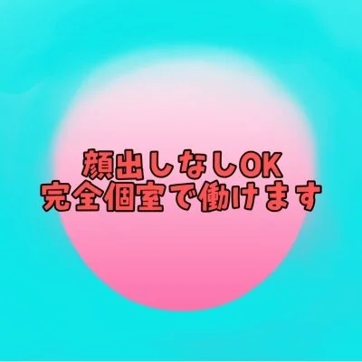 Loyal Salonのメリットイメージ(2)