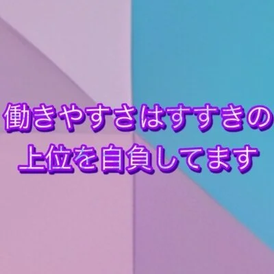 Loyal Salonのメリットイメージ(4)