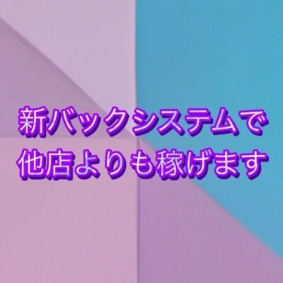 Loyal Salonのメリットイメージ(3)