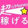 【まずは質問だけでもOK】気になること何でも聞いてください♪のサムネイル
