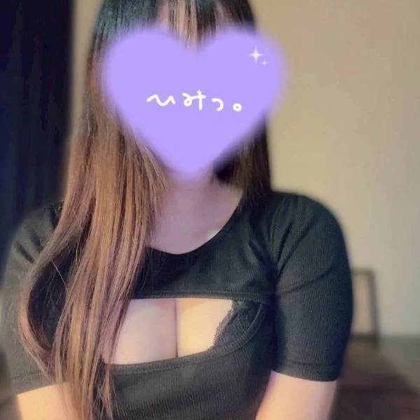 ありがとう😶