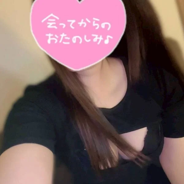 お願いします💗