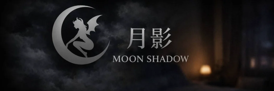 月影 -Moon Shadow-の求人募集イメージ