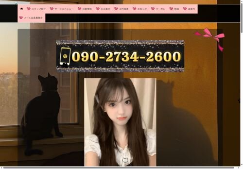 goodlinessの公式ホームページ