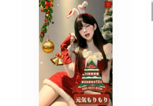 元気もりもりの公式ホームページ