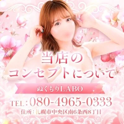 お店の特徴その1