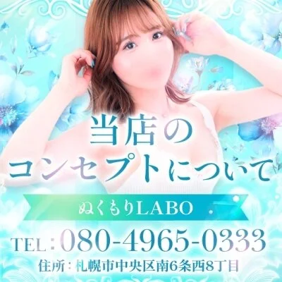 20代～30代の選りすぐりのセラピストさんが在籍♡