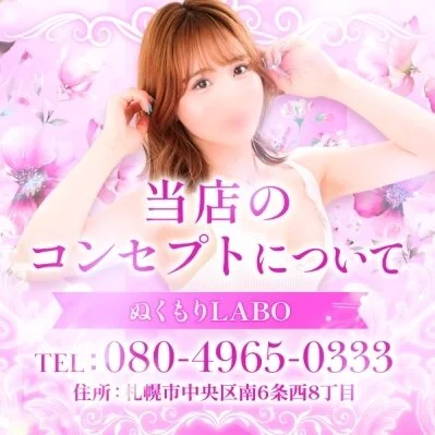 お店の特徴その1