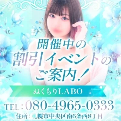 WEB予約限定・最大4,000円OFFでご案内♡