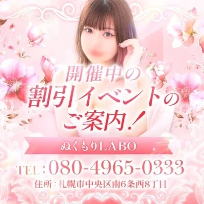 お店の特徴その2