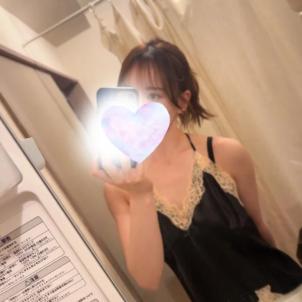 ありがと♡
