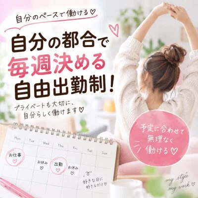 白星のメリットイメージ(1)