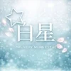 今のお店、なんとなく違うって思ってませんか？のサムネイル