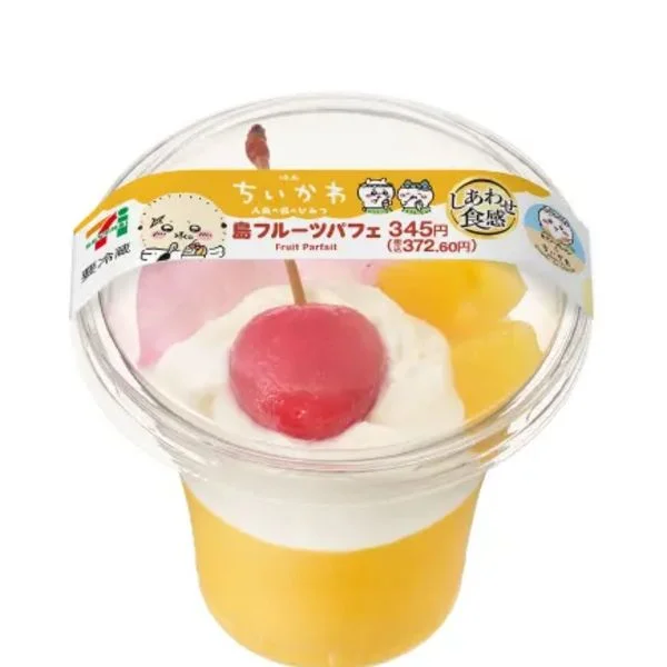 来週の予定