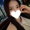 えり