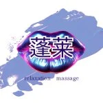 採用担当のさん