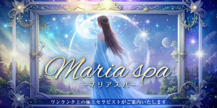 MARIA  SPA