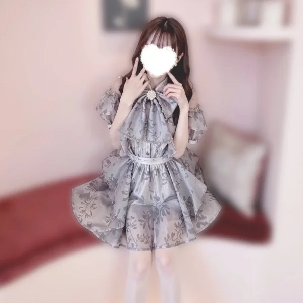 おやすみDay