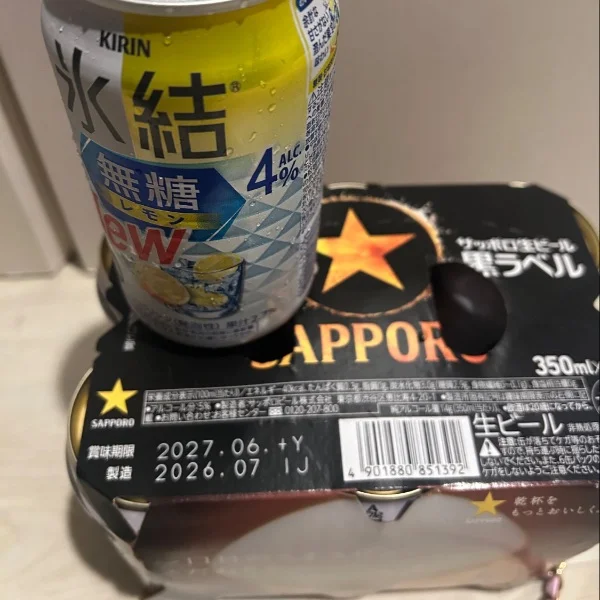わいわい💖