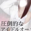 田中りあ