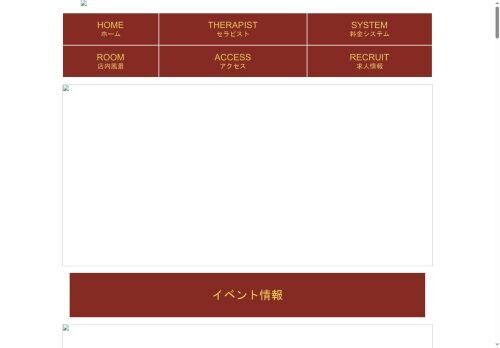 恋心の公式ホームページ