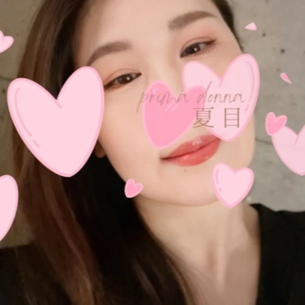 すぐご案内できます💫