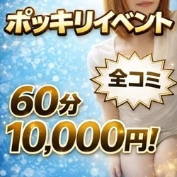 お店のコースその1