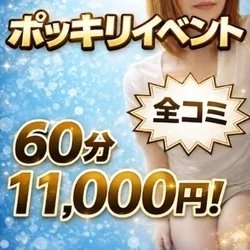 お店のコースその1