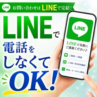 お店の特徴その3