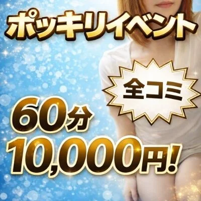 お店の特徴その2