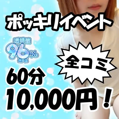 お店の特徴その2