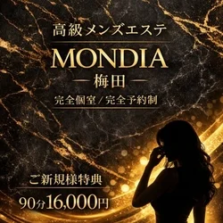 MONDIA