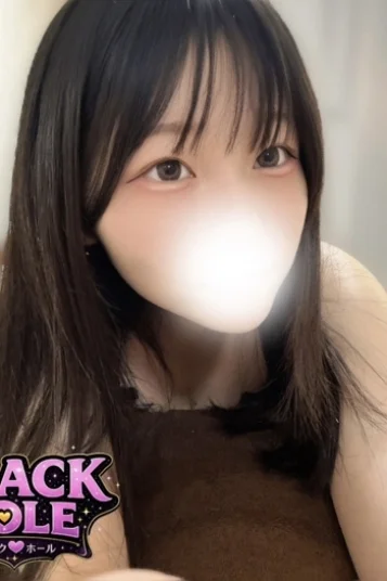 める